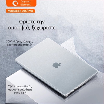 Θήκη προστασίας MacBook Pro/Air, διαφανές πλαστικό περίβλημα
