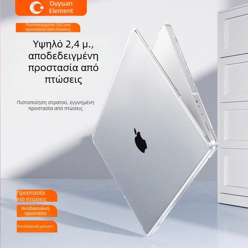 Θήκη προστασίας MacBook Pro/Air, διαφανές πλαστικό περίβλημα