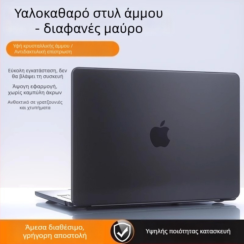 Θήκη προστασίας MacBook Pro/Air, διαφανές πλαστικό περίβλημα