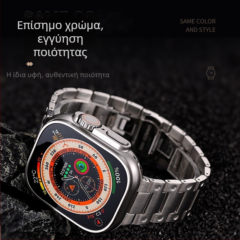 Penghun ζώνη Apple Watch Ultra από ανοξείδωτο ατσάλι με μεταλλική αλυσίδα | Υλικό: 29990800995 | Στυλ: Επιχειρηματικό | Συμβατότητα: Apple Watch Ultra
