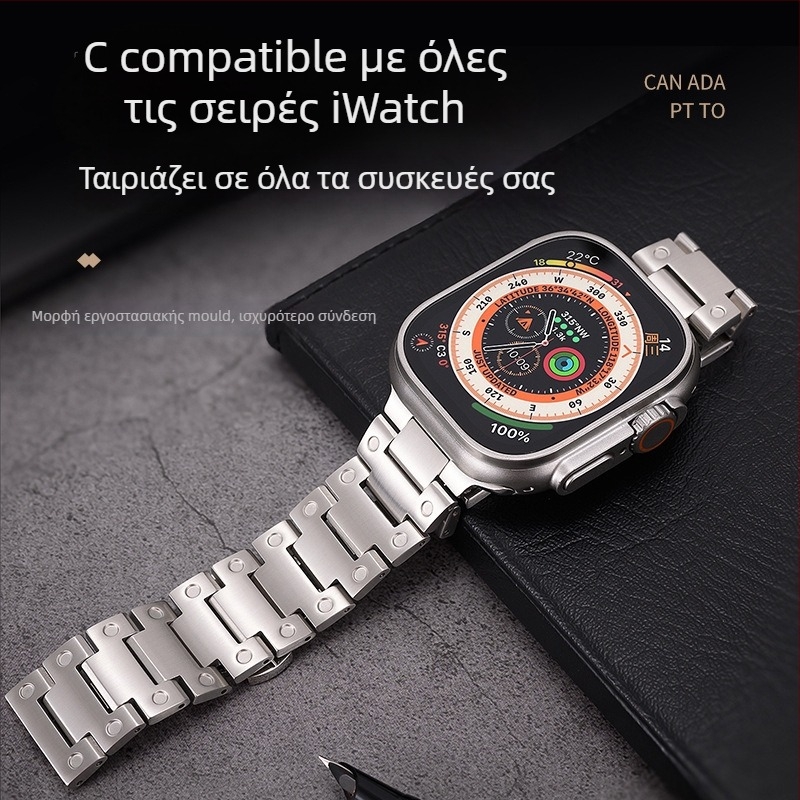 Penghun ζώνη Apple Watch Ultra από ανοξείδωτο ατσάλι με μεταλλική αλυσίδα | Υλικό: 29990800995 | Στυλ: Επιχειρηματικό | Συμβατότητα: Apple Watch Ultra