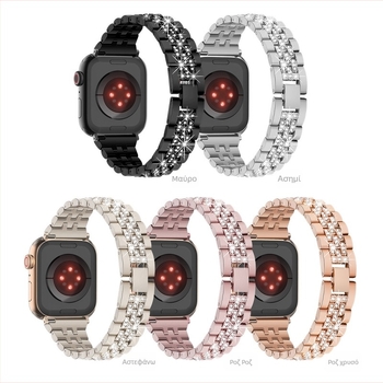 Ζώνη Apple Watch - μεταλλική, στυλάτη, συμβατή με Apple Watch 1-8 και SE