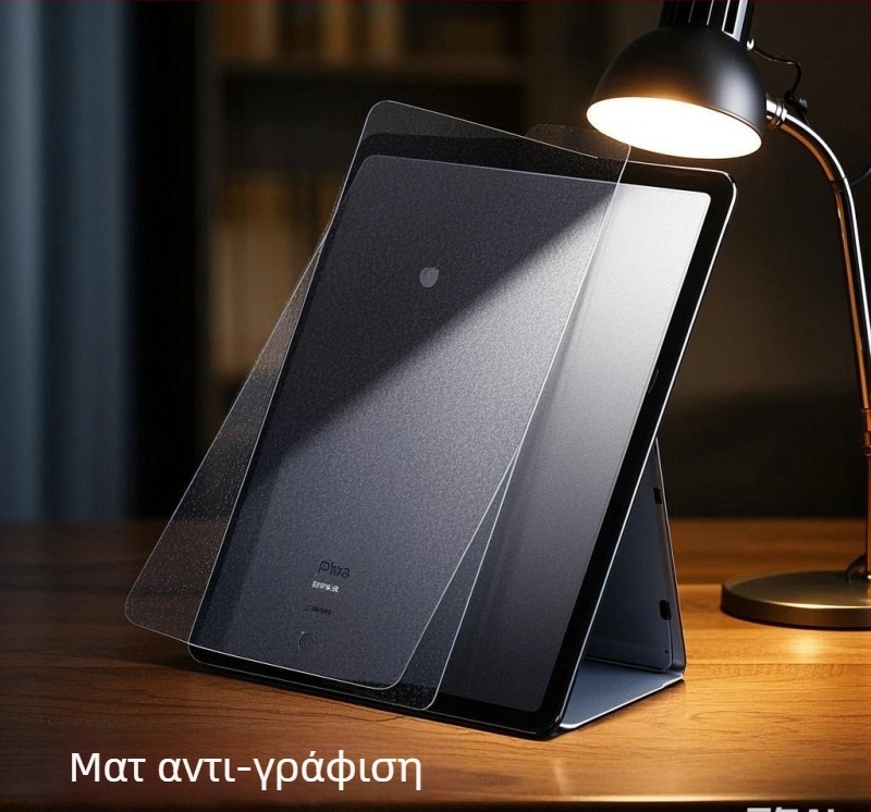 Προστατευτικό οθόνης από θερμοκρατικά ενισχυμένο γυαλί για iPad 2025 – εμπρόσθιο, ανθεκτικό σε έκρηξη, αντι‑αποτυπώματα, πλήρης κάλυψη
