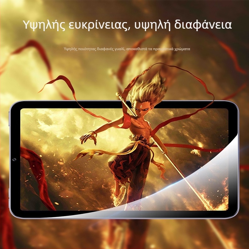 Προστατευτικό οθόνης από θερμοκρατικά ενισχυμένο γυαλί για iPad 2025 – εμπρόσθιο, ανθεκτικό σε έκρηξη, αντι‑αποτυπώματα, πλήρης κάλυψη