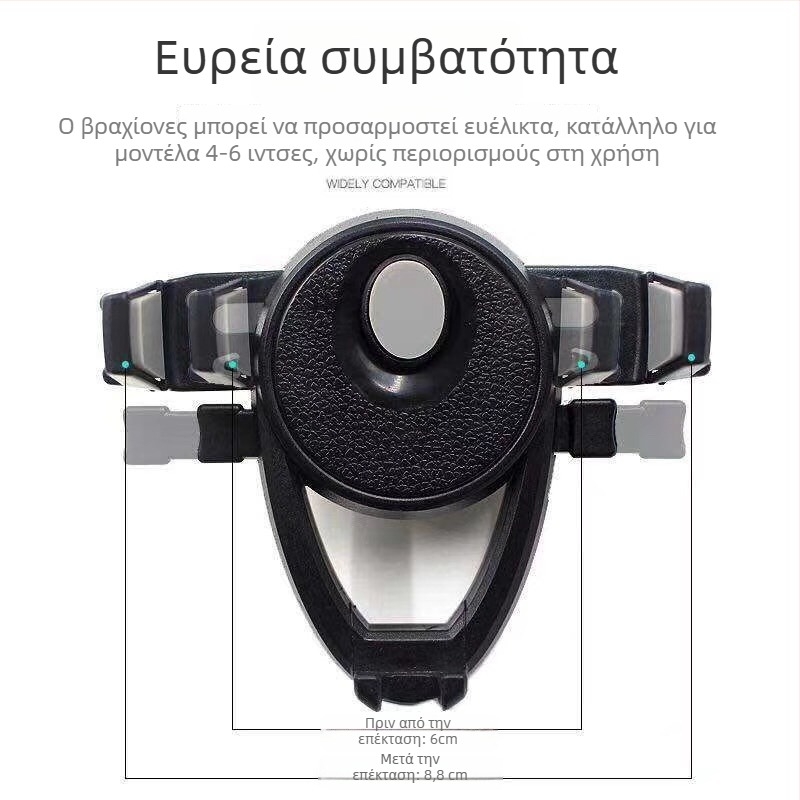 Raytheon θήκη τηλεφώνου αυτοκινήτου για κεντρική κονσόλα – τηλεσκοπική με αυτόματο κλείσιμο, συμβατή με όλα τα κινητά, για κεντρική κονσόλα και παρμπρίζ