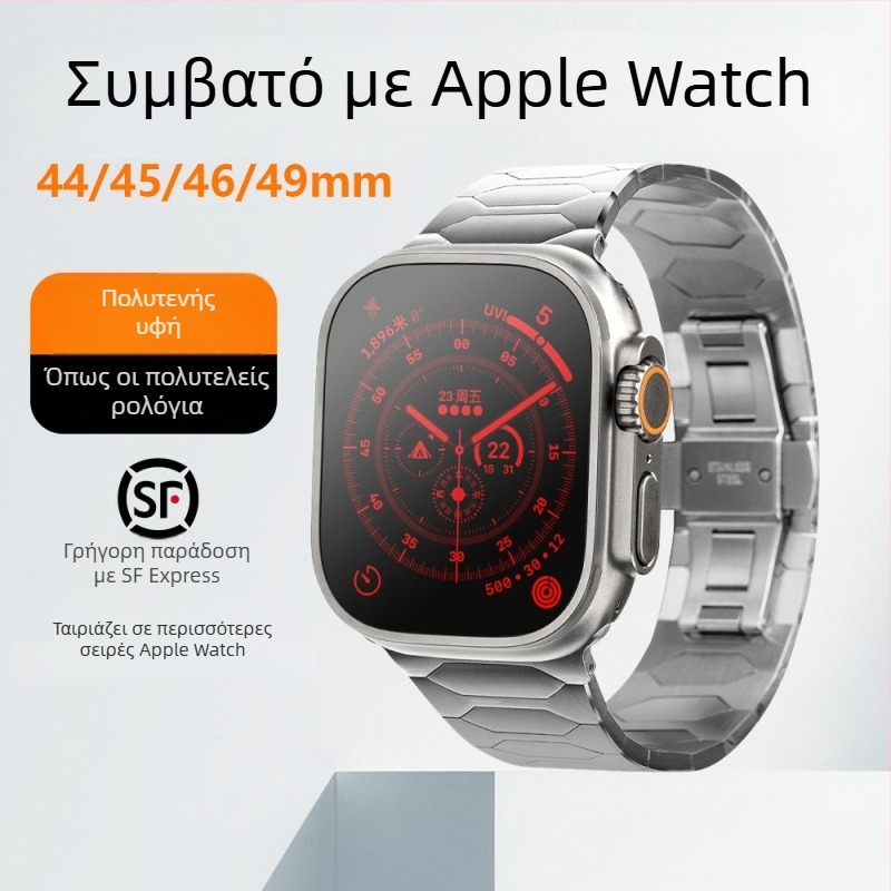 Λουράκι ρολογιού από ανοξείδωτο ατσάλι για Apple Watch Ultra – Καθολική συμβατότητα, Ultra σειρά, Απλό στυλ