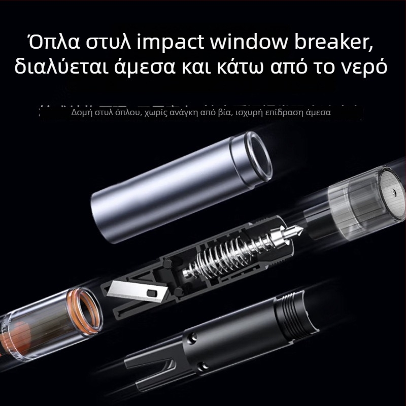 Αυτοκινητικό εργαλείο διάσωσης για θραύση παραθύρων - κράμα αλουμινίου - βάρος 26,4 g - δυνατότητα προσαρμογής - εργαλείο διάσωσης στο αυτοκίνητο