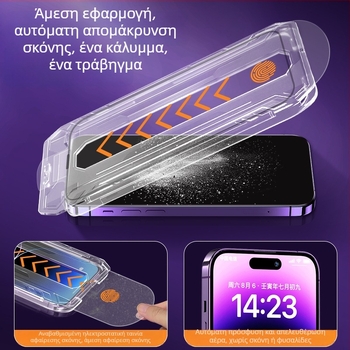 Membrane Force Προστατευτικό οθόνης από κρύσταλλο με προστασία απορρήτου για iPhone 12 Pro – Εμπρόσθιο, HD ευκρίνεια, Αντι-αποτυπώματα, Αντι-μπλε φως, Αντι-βιολετ φως, Πλήρες κάλυμμα, Ανθεκτικό σε πτώσεις