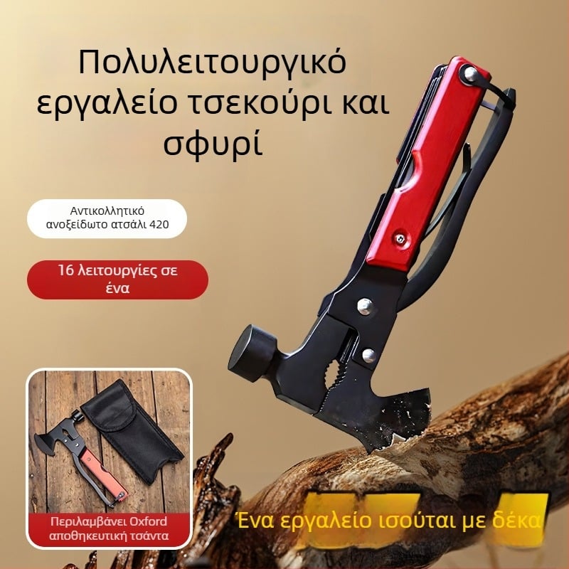 Αυτοκινητικό εργαλείο έκτακτης ανάγκης: διάσπαση παραθύρων και πολυεργαλείο με πτυσσόμενο μαχαίρι και πένσες