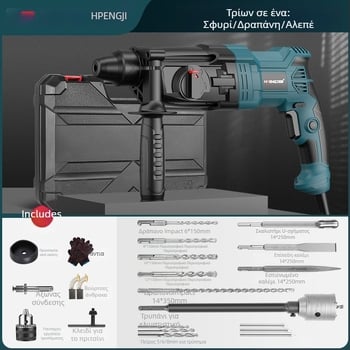 Hengpeng ηλεκτρικός διάτρησης με κρούση – 220V, τροφοδοσία από πρίζα, 3 λειτουργίες: διάτρηση με κρούση / ευθεία διάτρηση / σκαλιστικό