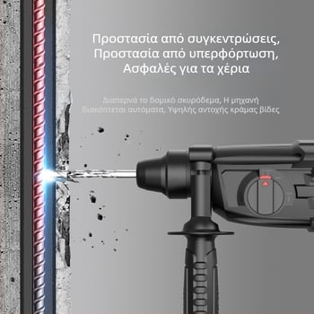 Hengpeng ηλεκτρικός διάτρησης με κρούση – 220V, τροφοδοσία από πρίζα, 3 λειτουργίες: διάτρηση με κρούση / ευθεία διάτρηση / σκαλιστικό