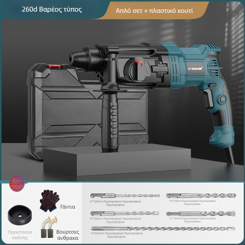 Hengpeng ηλεκτρικός διάτρησης με κρούση – 220V, τροφοδοσία από πρίζα, 3 λειτουργίες: διάτρηση με κρούση / ευθεία διάτρηση / σκαλιστικό