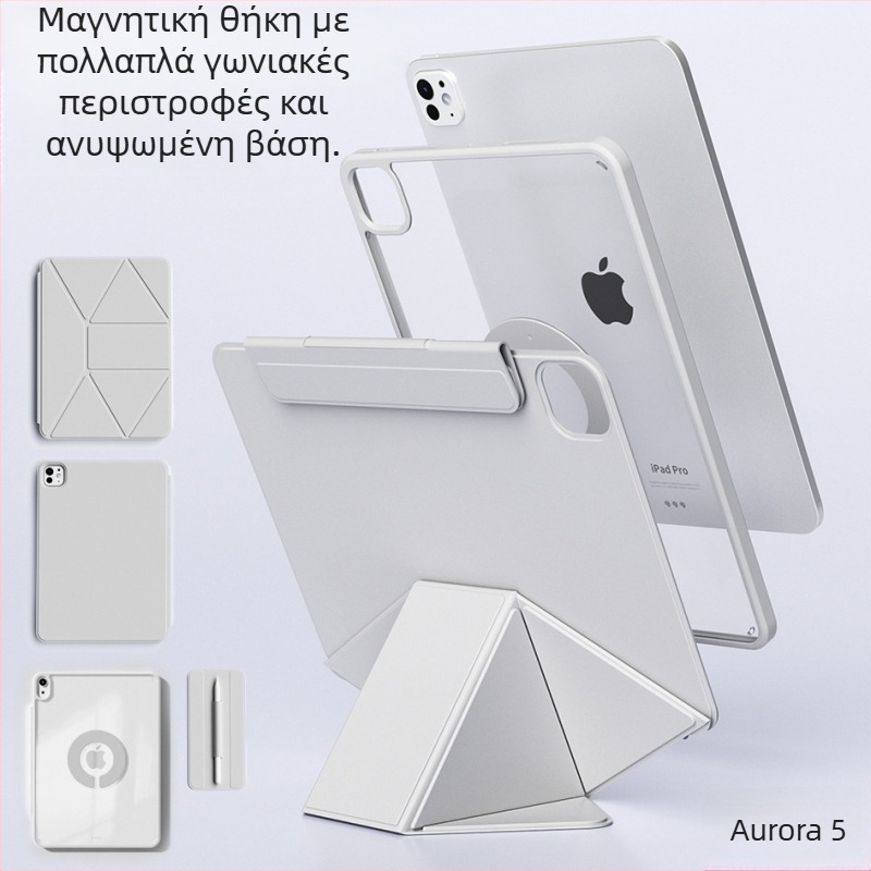 TPU κάθετη προστατευτική θήκη για Apple iPad Pro/Air/Mini – ανθεκτική στους κραδασμούς, βάση-στήριξη, διάχυση θερμότητας, μαγνητική πρόσφυση, αντι-δακτυλικά αποτυπώματα