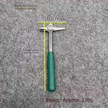 Σιδηροδρομικό σφυρί με μακριά ξύλινη λαβή για επιθεώρηση λέβητα