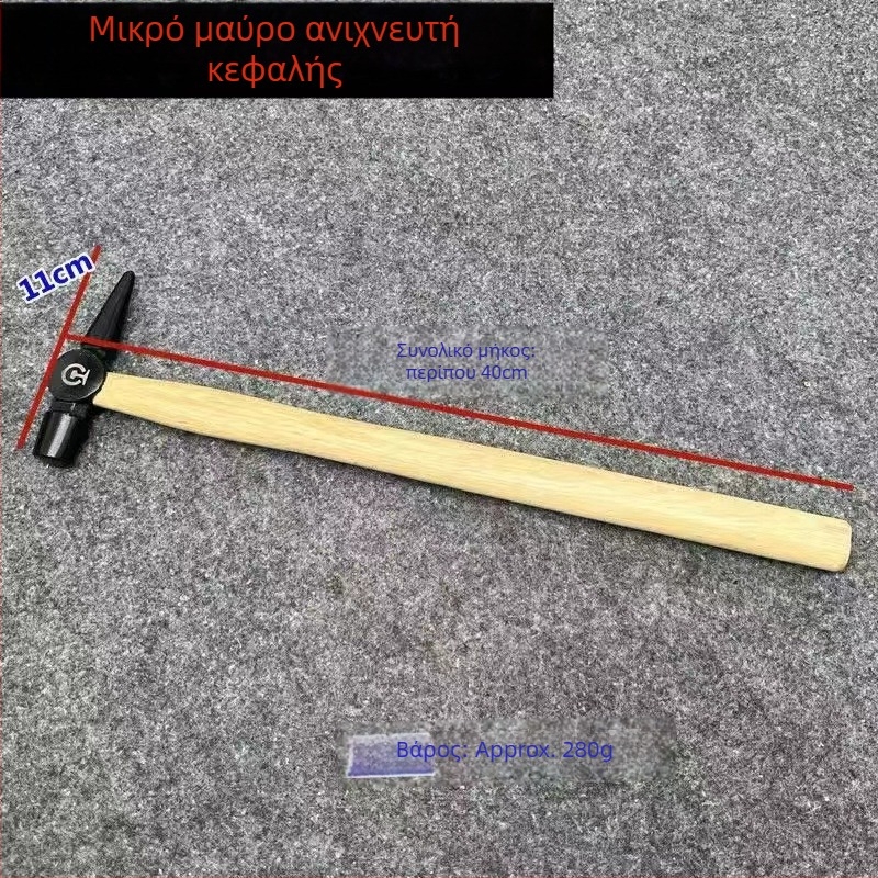 Σιδηροδρομικό σφυρί με μακριά ξύλινη λαβή για επιθεώρηση λέβητα