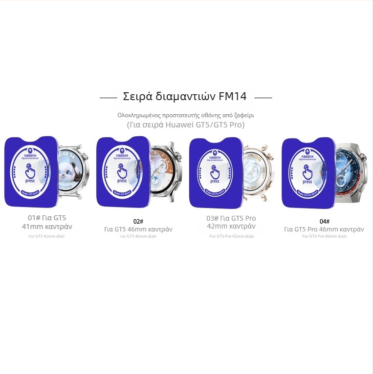 Φιλμ προστασίας από ζαφείρι για Huawei Watch GT5/GT6 Pro, προστασία πλήρους οθόνης