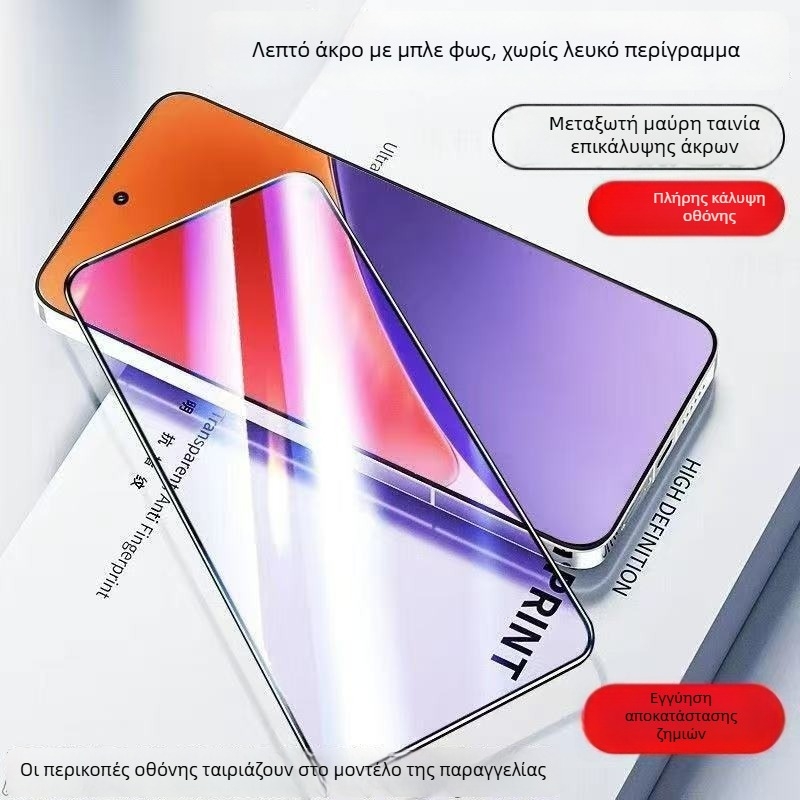 Προστατευτικό οθόνης από tempered γυαλί για HONOR 9X/9X Pro με πλήρη κάλυψη, HD ευκρίνεια, αντί-αποτυπώματα και αντί-μπλε φως
