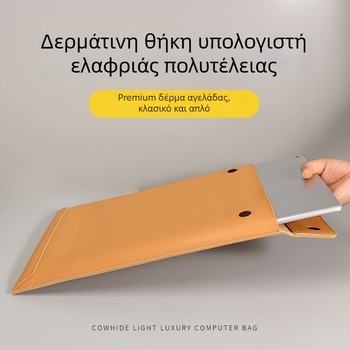 Κάλυμμα προστασίας Apple MacBook 13,3 ιντσών με εσωτερική δερμάτινη επένδυση M2, φάκελος Huawei Lenovo