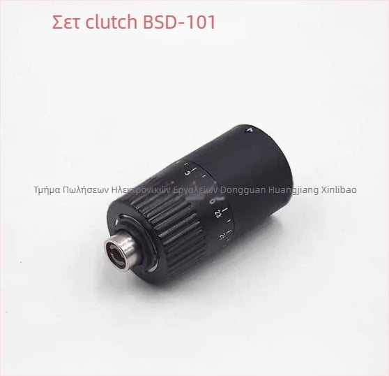 Τμήματα ηλεκτρικού κατσαβιδιού BSD-101 και BSD-102, μάρκα Bisu, κατασκευή από χαλκό