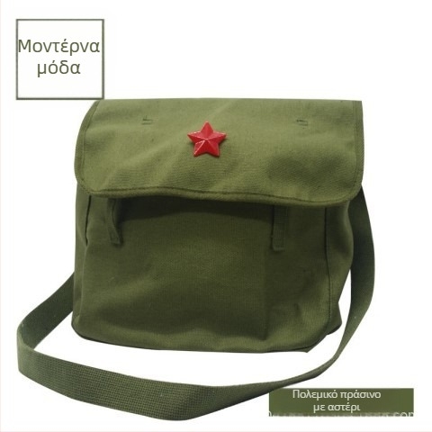 Ανδρική Τσάντα Ώμου, καμβάς, οριζόντια τετράγωνη μορφή, φερμουάρ, εσωτερικές τσέπες: τσέπη με φερμουάρ, θήκη τηλεφώνου, θήκη ID; διπλός ιμάντας