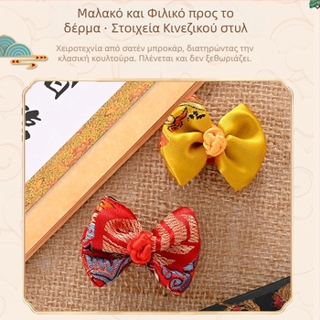 Κλιπ μαλλιών κατοικίδιων με φυλές Μαλτεζέ, Γιορκσάιρ Τεριέ και Μπιχόν Φριζέ, σατινένιο αξεσουάρ για γάτες και σκύλους, σε κινεζικό στυλ, κατάλληλο για εορτές