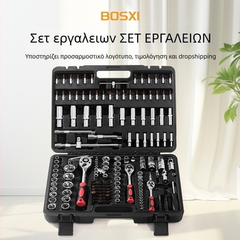 Bosxi Πλαστικό Κουτί Εργαλείων - Πολυλειτουργικός Κιτ Ηλεκτρολόγου με Σετ Καστάνιες, Φορητό Σετ Επισκευής Αυτοκινήτων