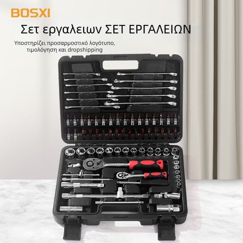 Bosxi Πλαστικό Κουτί Εργαλείων - Πολυλειτουργικός Κιτ Ηλεκτρολόγου με Σετ Καστάνιες, Φορητό Σετ Επισκευής Αυτοκινήτων