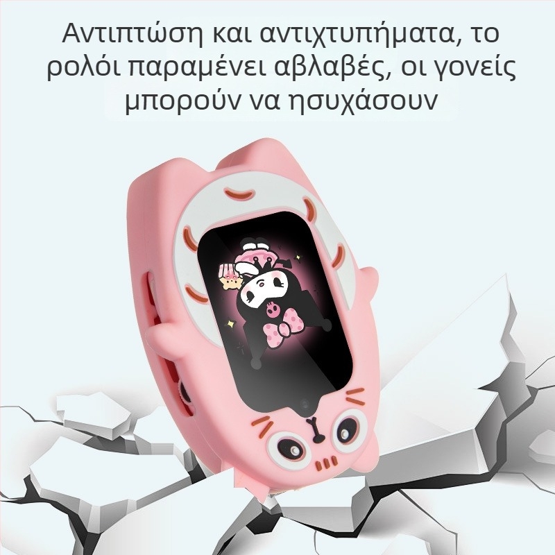 Οικουμενικό κάλυμμα λαιμού για παιδικά smartwatches – σιλικόνη, συμβατό με όλα τα μοντέλα, βάρος περίπου 30 g, περιεχόμενα συσκευασίας: OPP σακούλα, προστατευτικό κάλυμμα, κορδόνι