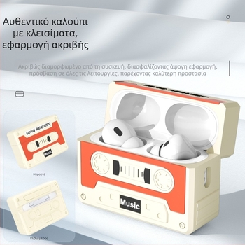 Θήκη AirPods Pro, σιλικόνη, μαλακό περίβλημα, καθολική συμβατότητα με Apple, κατασκευασμένη με χύτευση