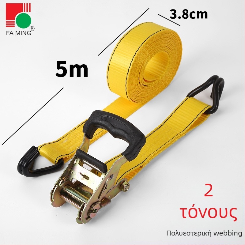 Τενσοράς ιμάντας μεταφοράς φορτίου - μάρκα Faming - για ομαδοποίηση και στερέωση φορτίων