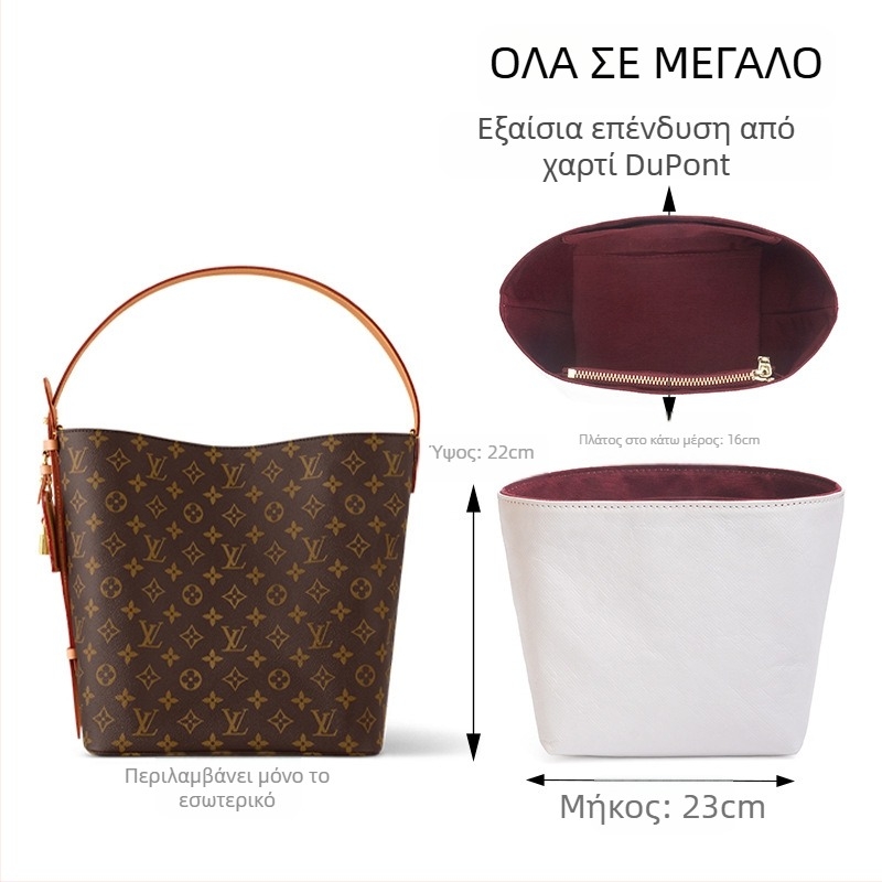 Εσωτερικός οργανωτής για τσάντα Louis Vuitton All-in BB bucket bag με αρχική βελούδινη επένδυση, εσωτερική και μεσαία θήκη, αξεσουάρ τροποποίησης για στήριξη τσάντας, ιαπωνικό στυλ