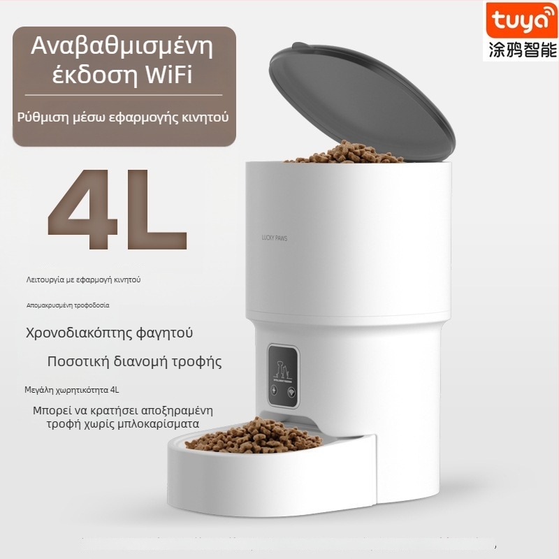 Έξυπνος ταΐστής κατοικίδιων Ty-11 με προγραμματισμένο τάισμα, απομακρυσμένο φωνητικό ελέγχο και βίντεο παρακολούθηση