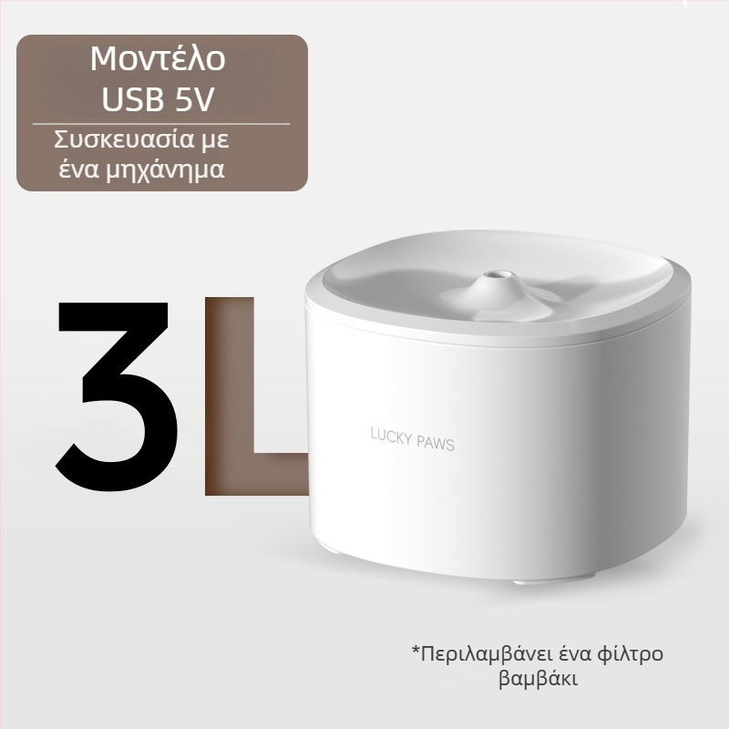 Έξυπνος ταΐστής κατοικίδιων Ty-11 με προγραμματισμένο τάισμα, απομακρυσμένο φωνητικό ελέγχο και βίντεο παρακολούθηση