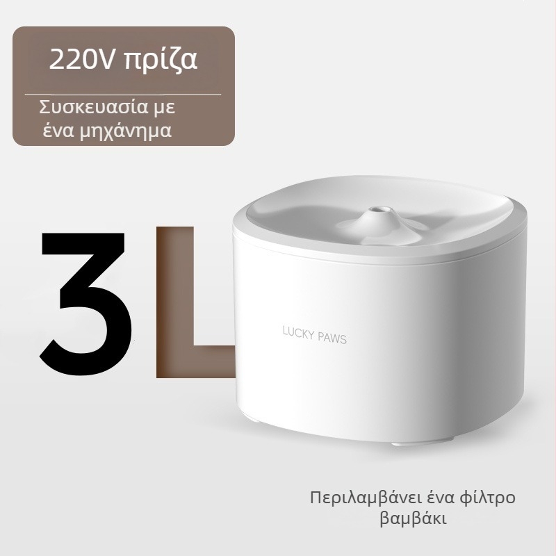 Έξυπνος ταΐστής κατοικίδιων Ty-11 με προγραμματισμένο τάισμα, απομακρυσμένο φωνητικό ελέγχο και βίντεο παρακολούθηση