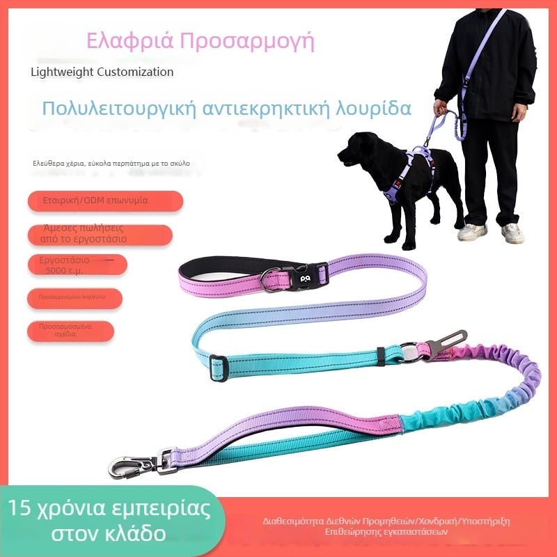 Λουρί σκύλου από πολυεστέρα, crossbody με σώμα, χέρια ελεύθερα, για εξωτερικούς περιπάτους, ανακλαστικό και επεκτεινόμενο, ανθεκτικό σε εκρήξεις