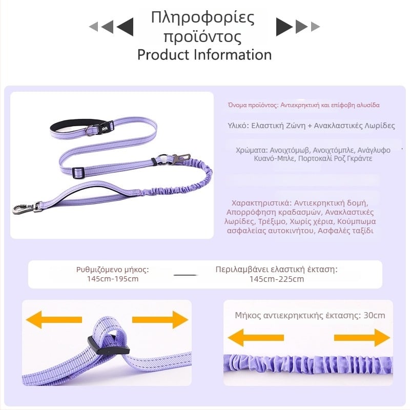 Λουρί σκύλου από πολυεστέρα, crossbody με σώμα, χέρια ελεύθερα, για εξωτερικούς περιπάτους, ανακλαστικό και επεκτεινόμενο, ανθεκτικό σε εκρήξεις