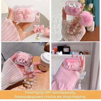 Θήκη AirPods με σχέδιο φιόγκο - Καρτούν TPU θήκη (Υλικό: TPU; Σχήμα: Φορητό, Ημιδιαφανές, Όλα περιλαμβάνονται; Στυλ: Καρτούν; Κατασκευή: Χύτευση με έγχυση; Συμβατά μοντέλα: Apple)