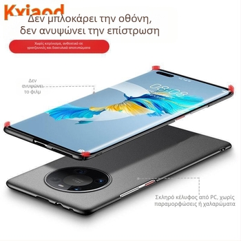Θήκη Huawei Mate40 Pro για κινητό - ματ ακρυλικό, πλήρης κάλυψη, προστασία από πτώσεις