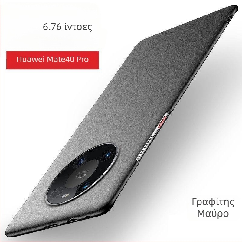 Θήκη Huawei Mate40 Pro για κινητό - ματ ακρυλικό, πλήρης κάλυψη, προστασία από πτώσεις