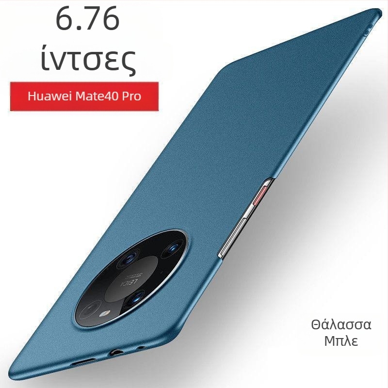 Θήκη Huawei Mate40 Pro για κινητό - ματ ακρυλικό, πλήρης κάλυψη, προστασία από πτώσεις