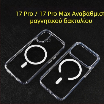 Διαφανές μαγνητικό θήκη για iPhone 17 Pro, δύο-σε-ένα προστατευτικό κάλυμμα με παχύτερο πλαίσιο και μεγάλο άνοιγμα