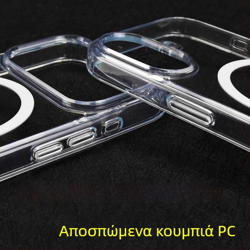 Διαφανές μαγνητικό θήκη για iPhone 17 Pro, δύο-σε-ένα προστατευτικό κάλυμμα με παχύτερο πλαίσιο και μεγάλο άνοιγμα
