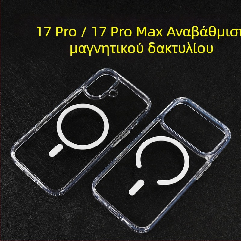 Διαφανές μαγνητικό θήκη για iPhone 17 Pro, δύο-σε-ένα προστατευτικό κάλυμμα με παχύτερο πλαίσιο και μεγάλο άνοιγμα