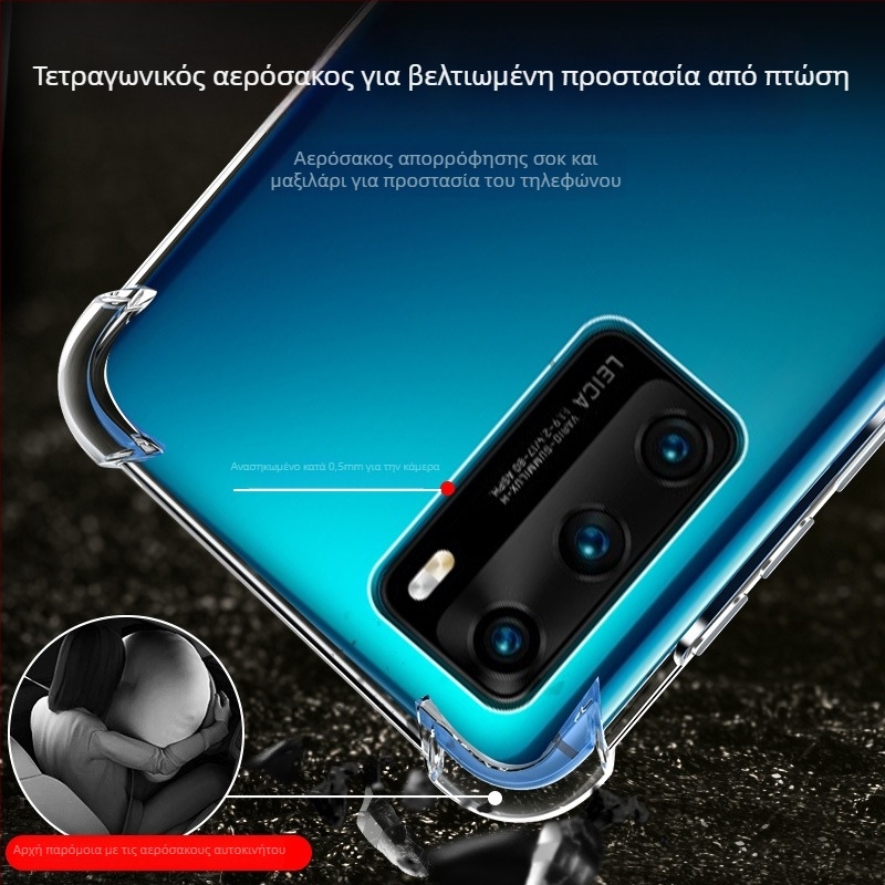 Θήκη Huawei P40 Pro — πλήρης κάλυψη, μαλακό σιλικόνη, προστασία από πτώσεις