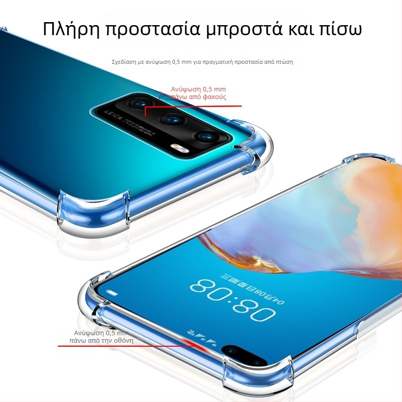 Θήκη Huawei P40 Pro — πλήρης κάλυψη, μαλακό σιλικόνη, προστασία από πτώσεις