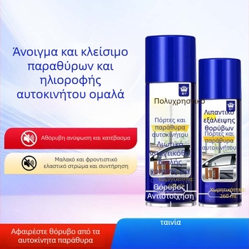 Λιπαντικό σπρέι για αφαίρεση σκουριάς και λίπανση κλειδαριών πόρτας, ανθεκτικό σε υψηλές θερμοκρασίες (Τύπος: Λιπαντικό; Κύρια Συστατικά: Λιπαντικό λάδι; Διάρκεια ζωής: 3 έτη; Πρότυπα ποιότητας: 6600; Εφαρμοζόμενα μέρη: Άλλα)