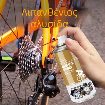 Λιπαντικό σπρέι για αφαίρεση σκουριάς και λίπανση κλειδαριών πόρτας, ανθεκτικό σε υψηλές θερμοκρασίες (Τύπος: Λιπαντικό; Κύρια Συστατικά: Λιπαντικό λάδι; Διάρκεια ζωής: 3 έτη; Πρότυπα ποιότητας: 6600; Εφαρμοζόμενα μέρη: Άλλα)