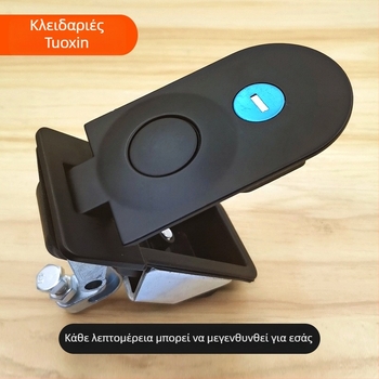 MS609 Κλειδαριά με λαβή από ψευδάργυρο για πόρτα καμπίνας RV και κουτί διανομής – επιφανειακή τοποθέτηση, με κλειδί