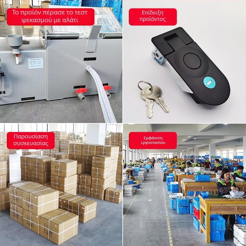 MS609 Κλειδαριά με λαβή από ψευδάργυρο για πόρτα καμπίνας RV και κουτί διανομής – επιφανειακή τοποθέτηση, με κλειδί