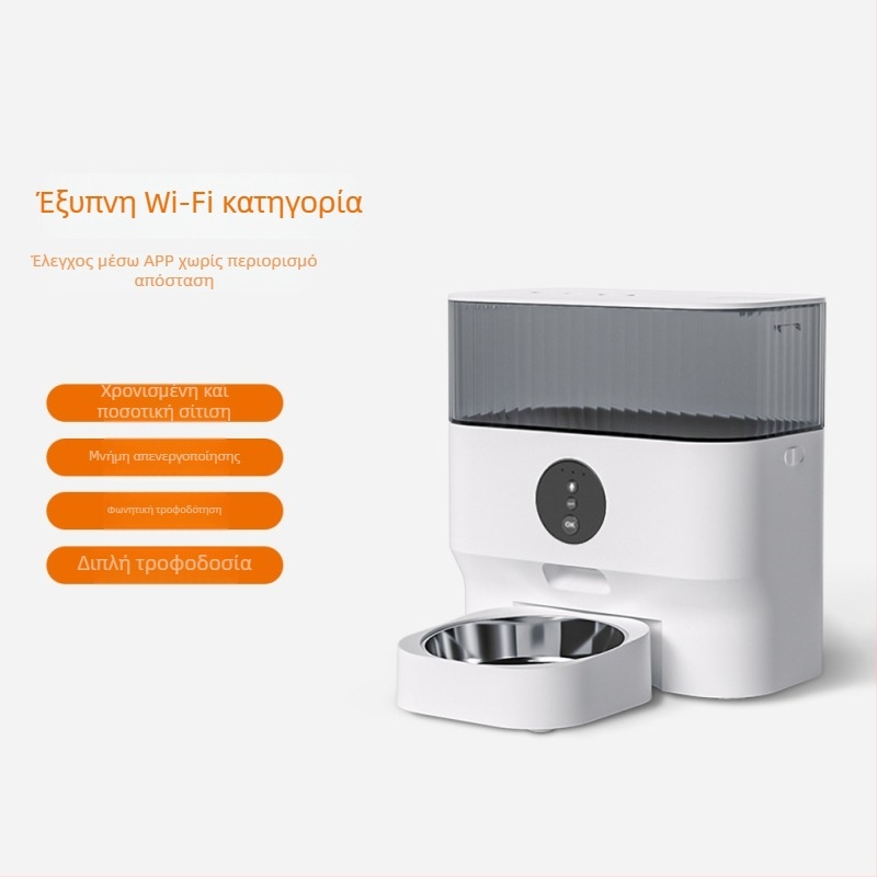 Αυτόματος διανομέας τροφής κατοικιδίων 5L μεγάλης χωρητικότητας με χρονοπρογραμματισμό και έλεγχο μερίδων, υποστήριξη εφαρμογής για σκύλους και γάτες, αποσπώμενο ABS σώμα
